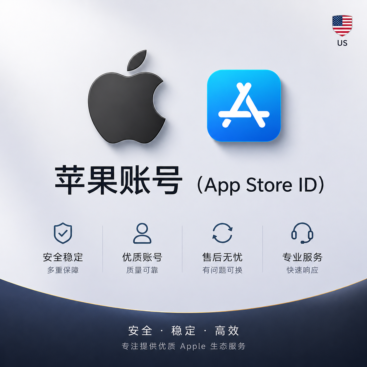 为什么 App Store 搜不到某个 App？很多 iPhone 用户遇到这种情况时，第一反应是认为 App 下架了或者手机出现问题。实际上，App Store 的地区设置、Apple ID 所属地区、应用上架范围以及设备兼容性等因素，都可能影响搜索结果。本文详细介绍 App Store 搜不到 App 的常见原因，以及如何判断是否需要使用其他地区 Apple ID。